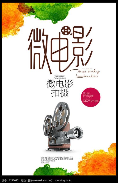 日本神户艺术工科大学文凭毕业证真实样板